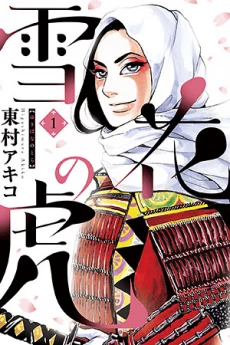 [Cover]