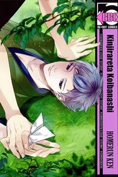 [Cover]