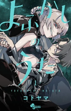 [Cover]