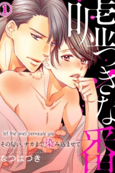 [Cover]
