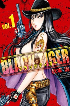 [Cover]