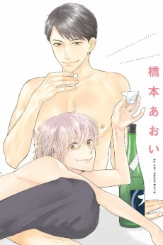 [Cover]