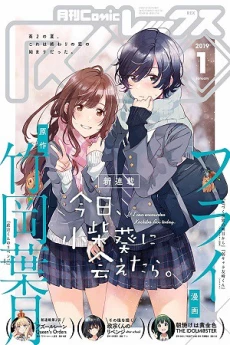 [Cover]