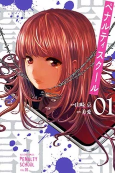 [Cover]