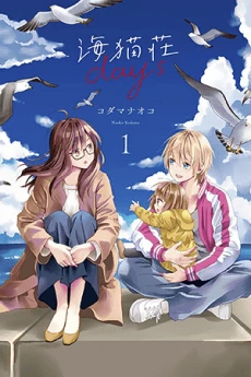 [Cover]