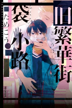 [Cover]