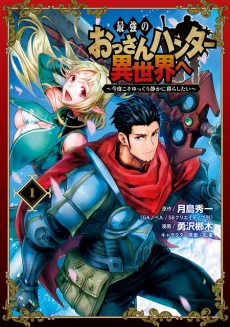 [Cover]