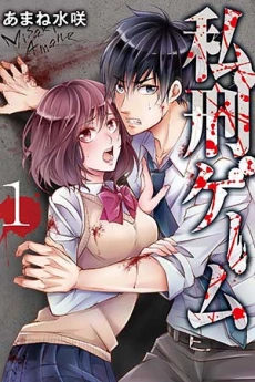 [Cover]