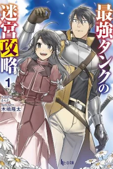 [Cover]