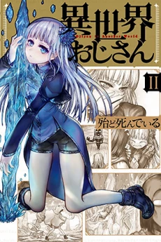 [Cover]