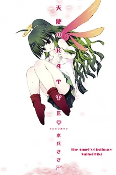 [Cover]