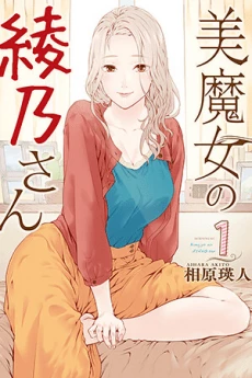 [Cover]