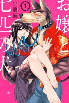 [Cover]