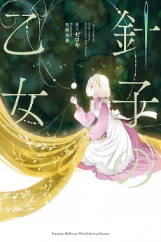 [Cover]