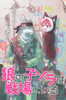 [Cover]