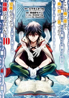 [Cover]