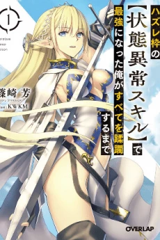 [Cover]