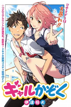 [Cover]
