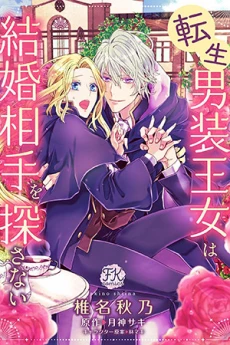 [Cover]