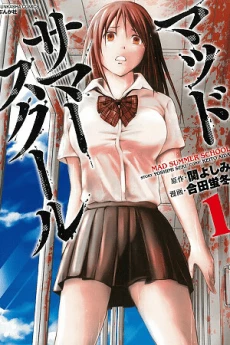 [Cover]