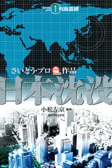 [Cover]