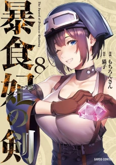 [Cover]