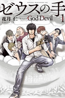 [Cover]