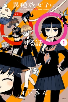 [Cover]