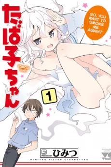 [Cover]