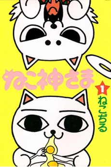 [Cover]