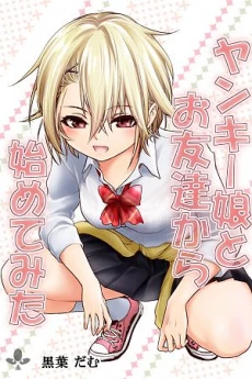 [Cover]