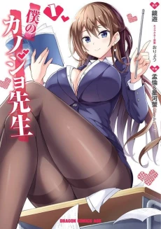[Cover]