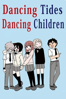 Dancing Tides Dancing Children
