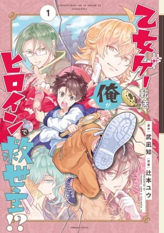 [Cover]