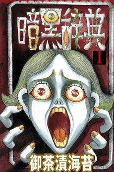 [Cover]