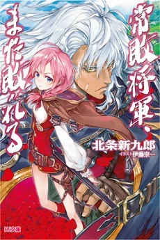 [Cover]