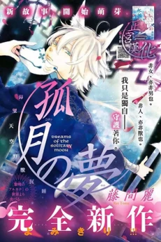 [Cover]