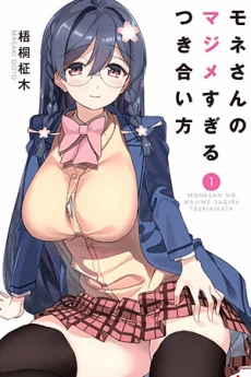 [Cover]