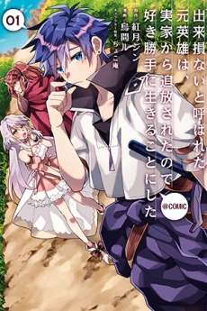 [Cover]