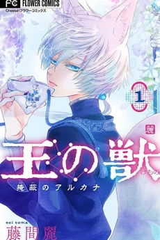 [Cover]