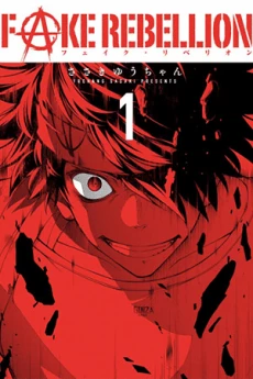 [Cover]