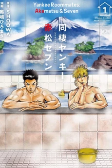[Cover]
