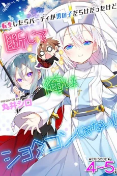 [Cover]