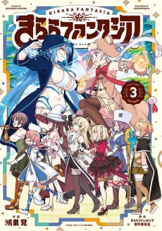 [Cover]