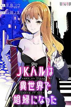 [Cover]