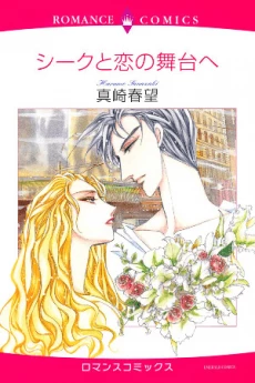[Cover]