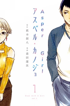 [Cover]