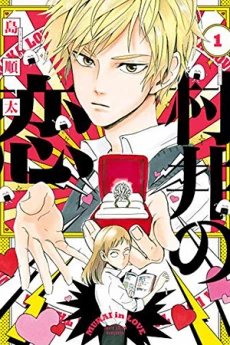 [Cover]