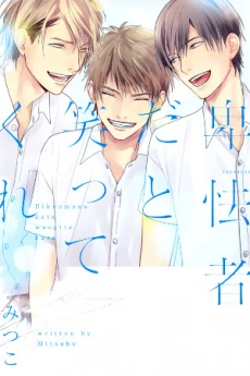[Cover]