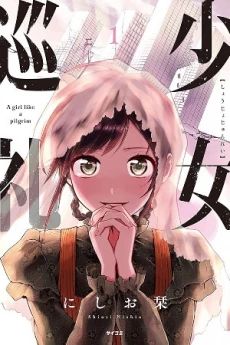 [Cover]
